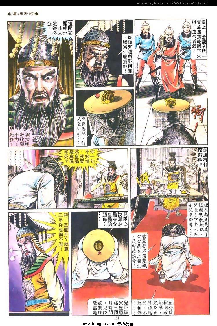 第201卷