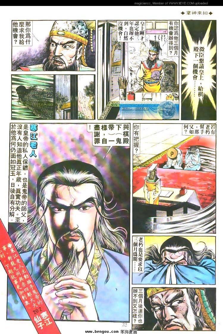 第201卷