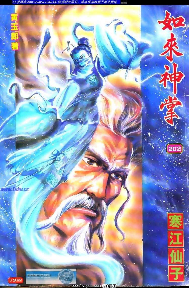 第202卷
