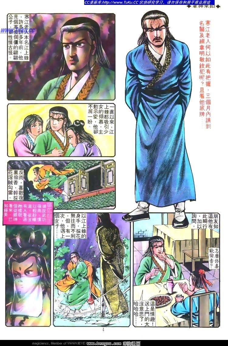 第202卷
