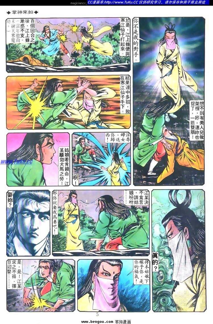第202卷