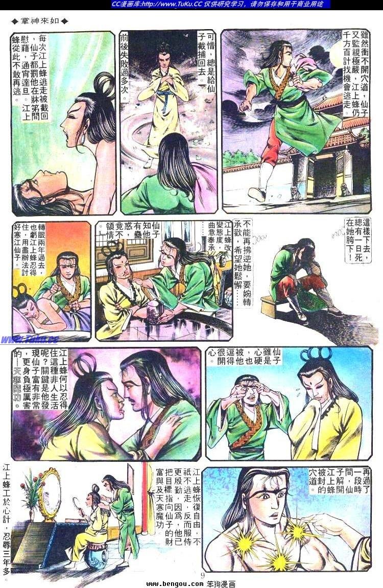 第202卷