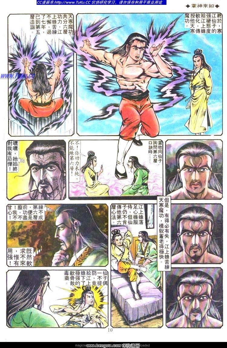 第202卷