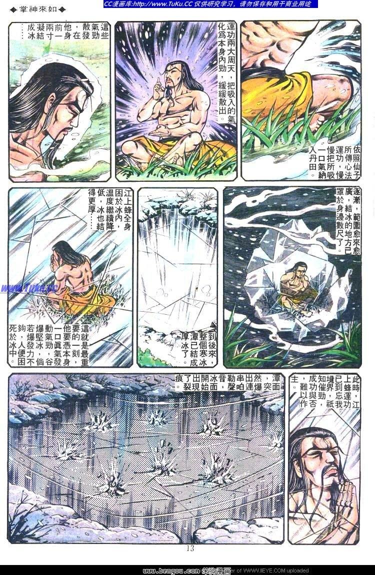 第202卷