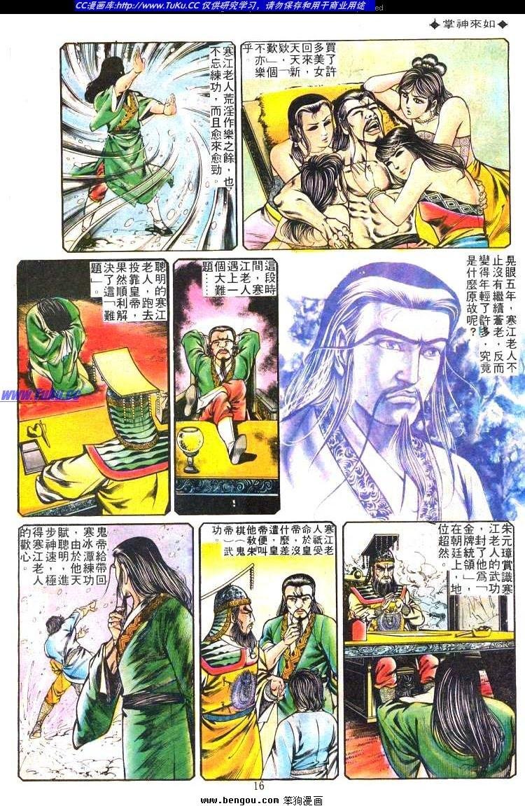 第202卷