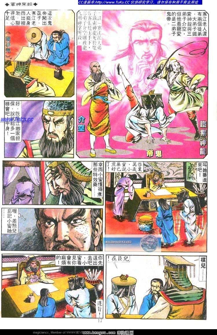 第202卷