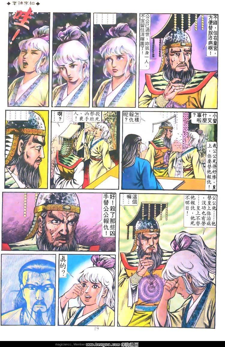 第202卷