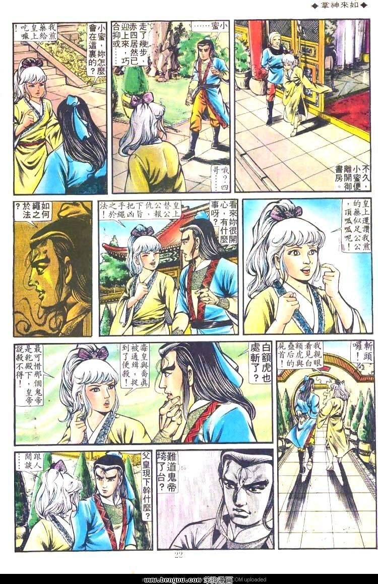 第202卷