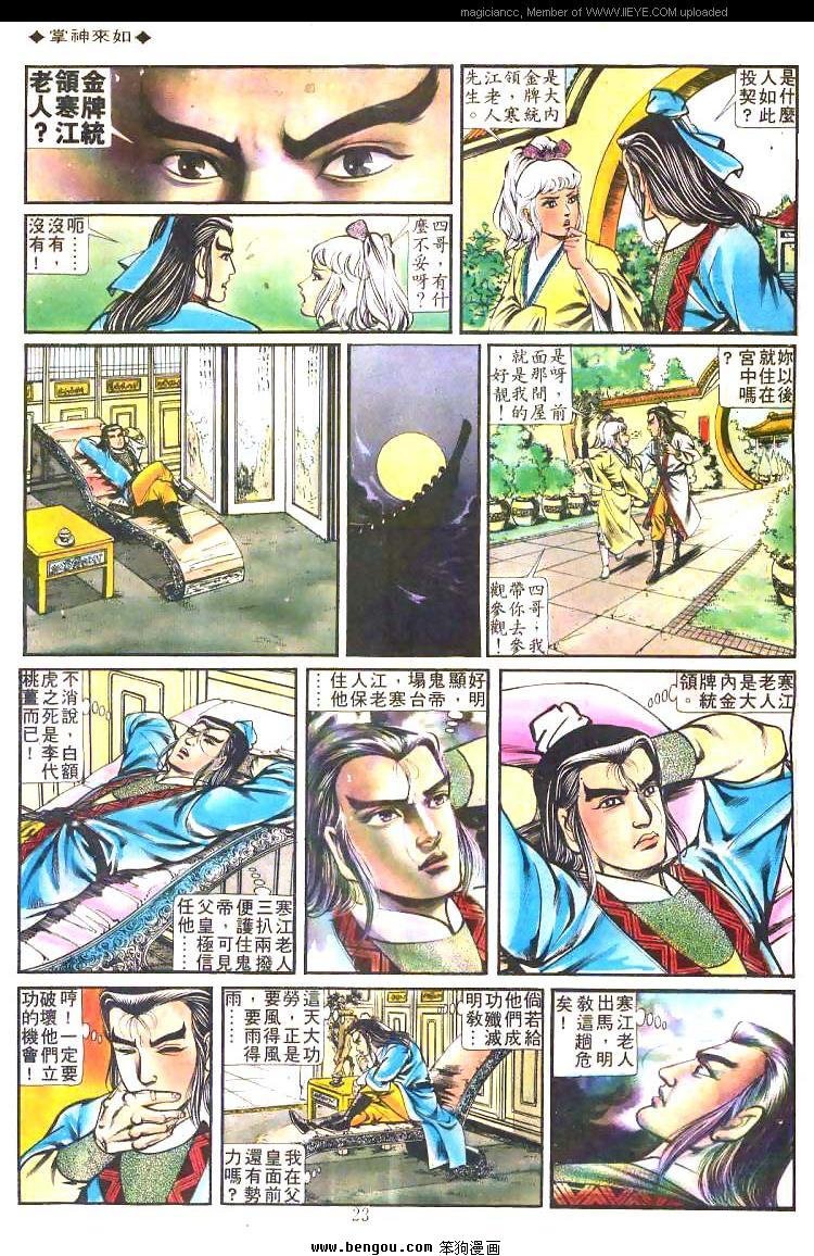 第202卷