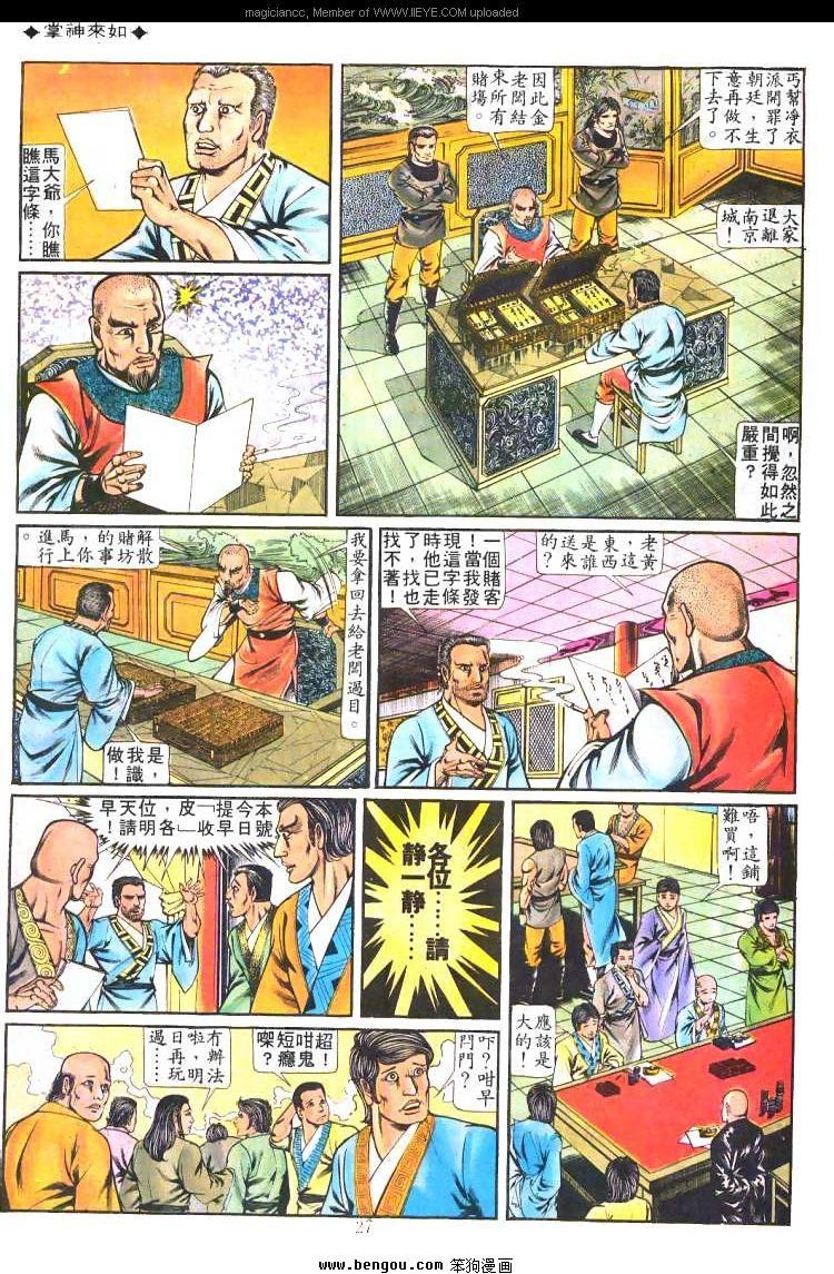 第202卷