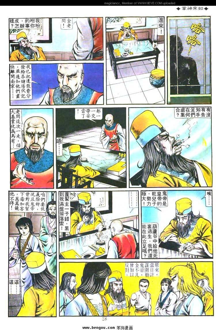 第202卷