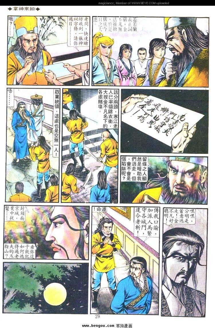 第202卷