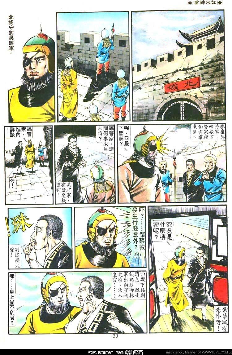 第202卷