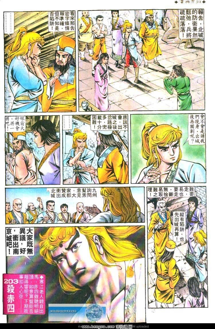 第202卷