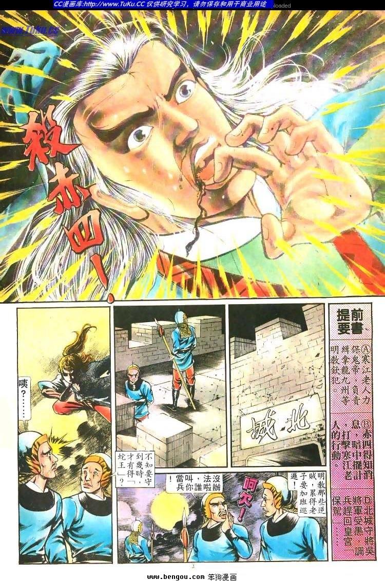 第203卷