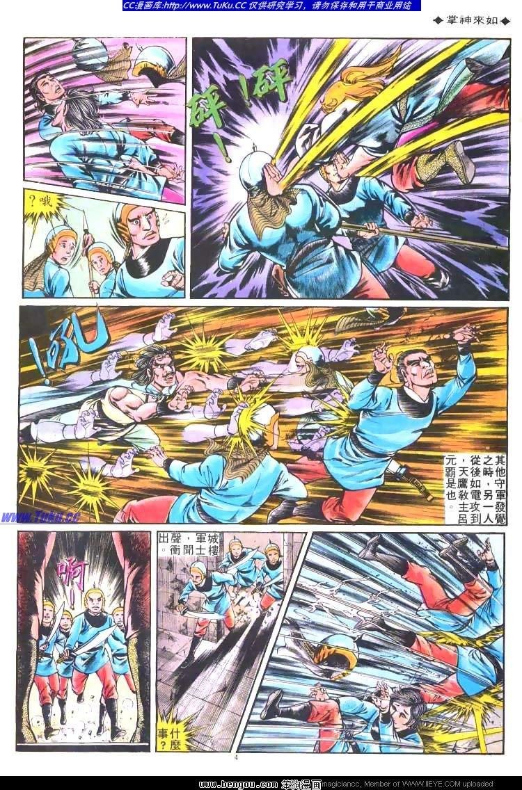 第203卷