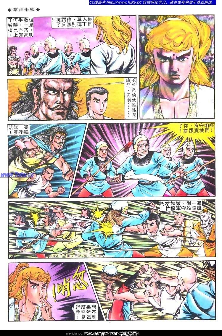 第203卷