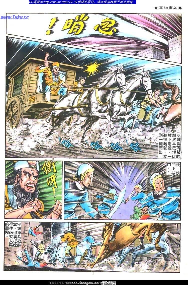 第203卷