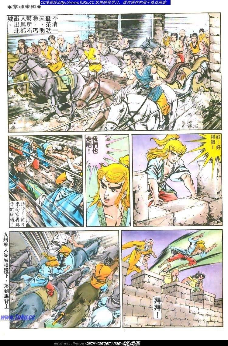 第203卷