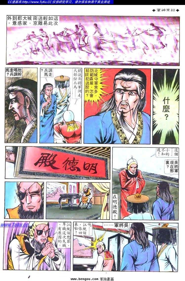 第203卷
