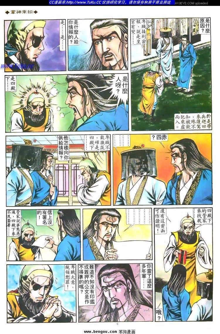 第203卷