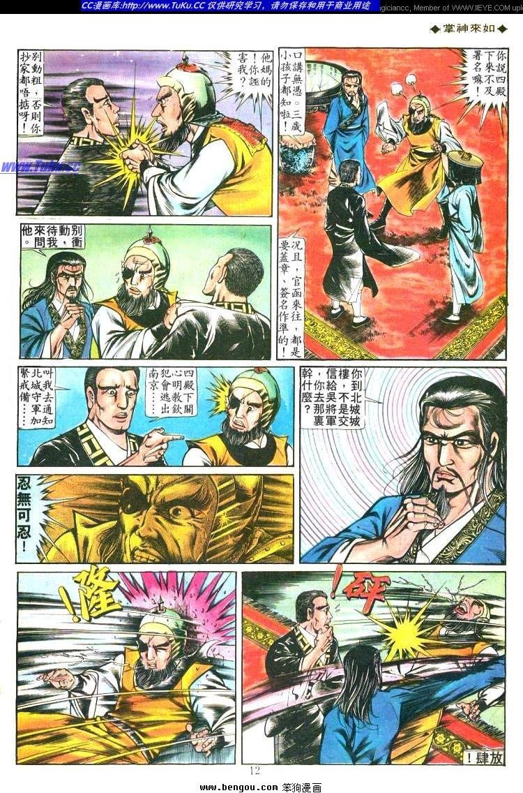 第203卷
