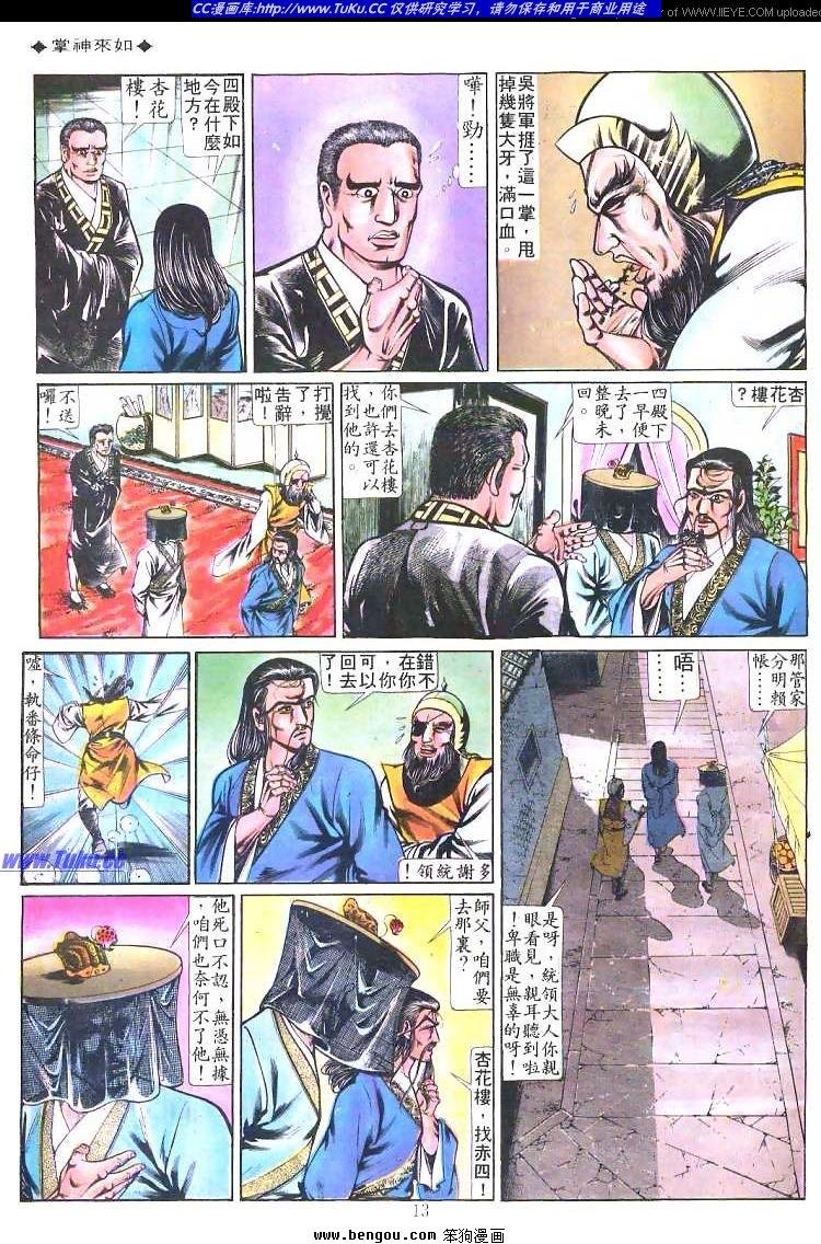 第203卷