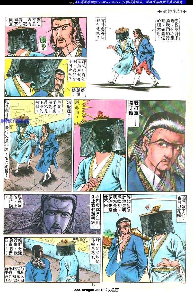 第203卷
