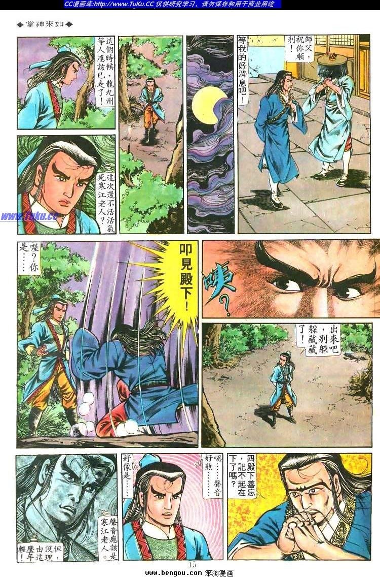 第203卷