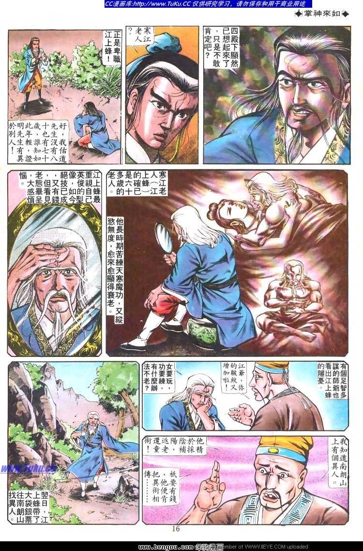 第203卷