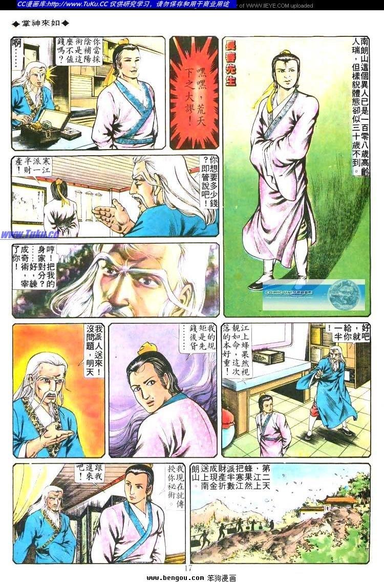 第203卷