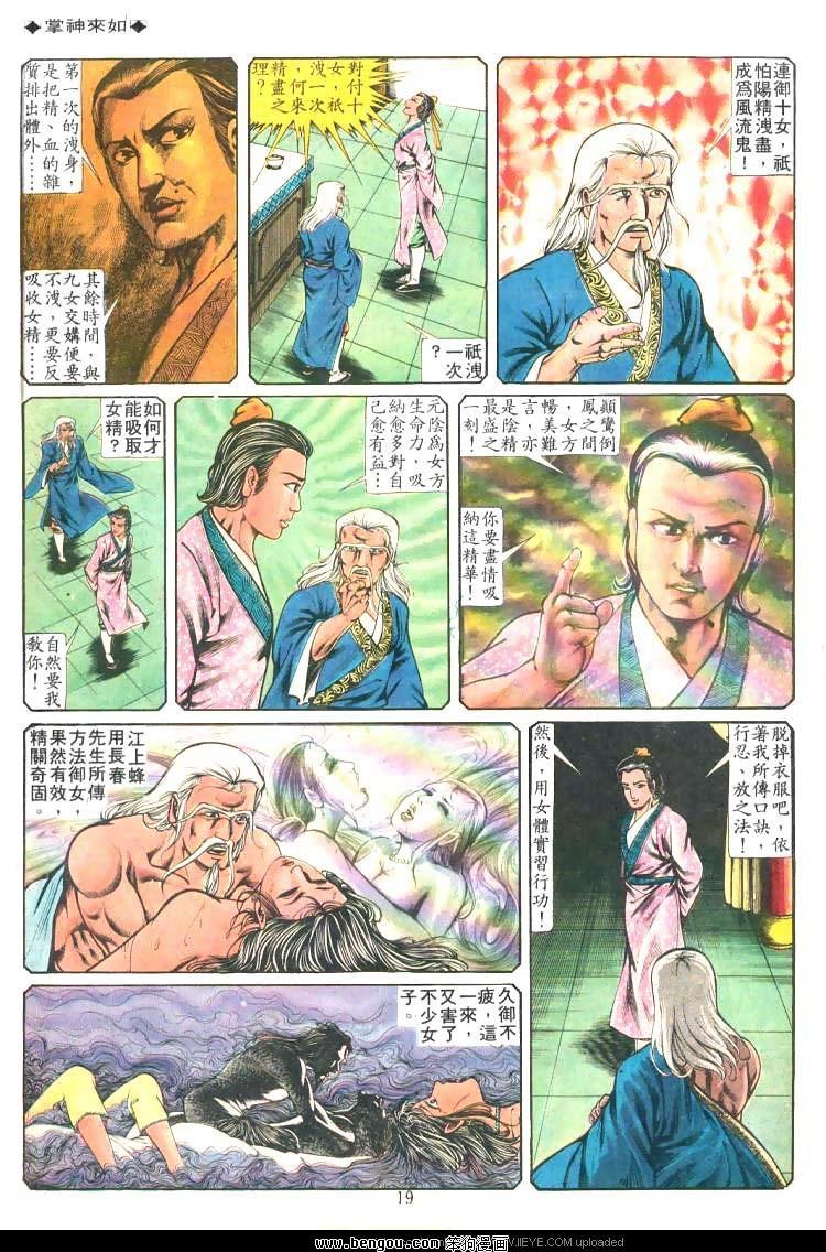 第203卷