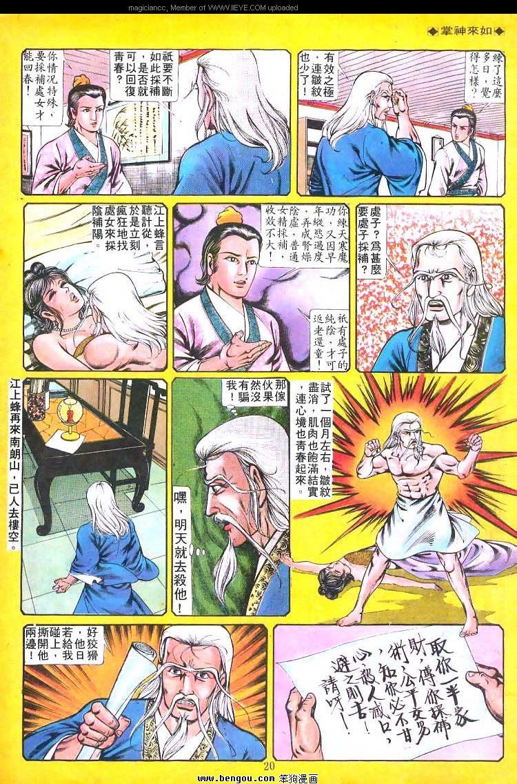 第203卷