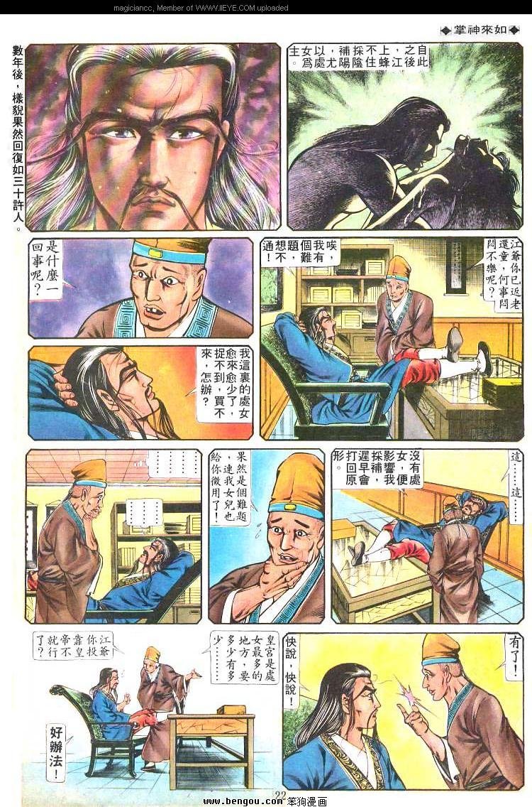 第203卷