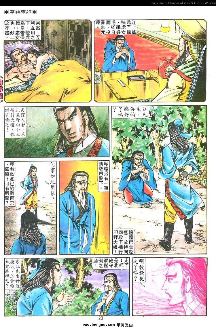 第203卷