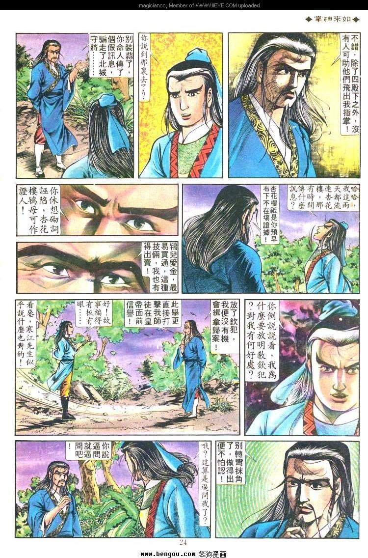 第203卷