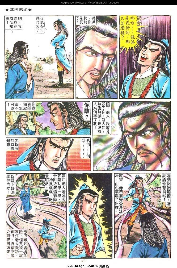 第203卷