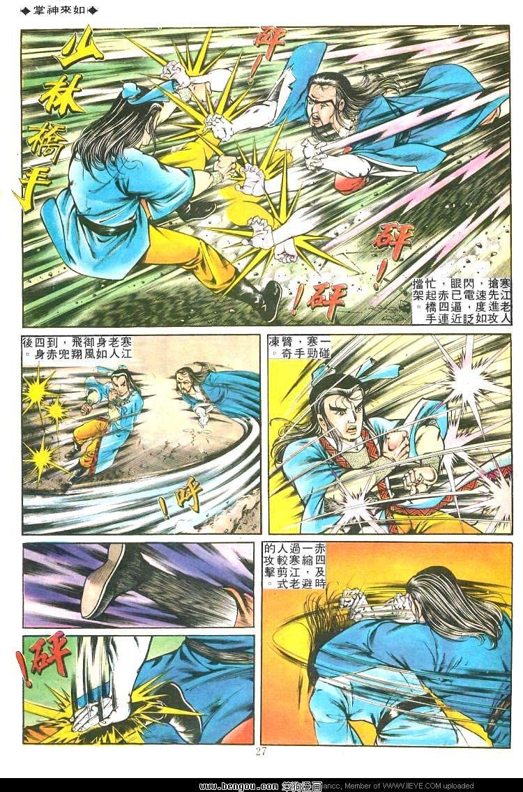 第203卷