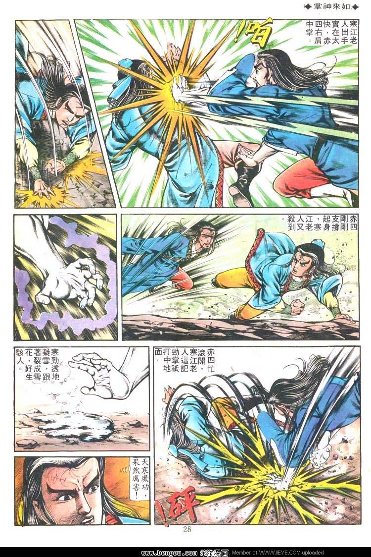 第203卷