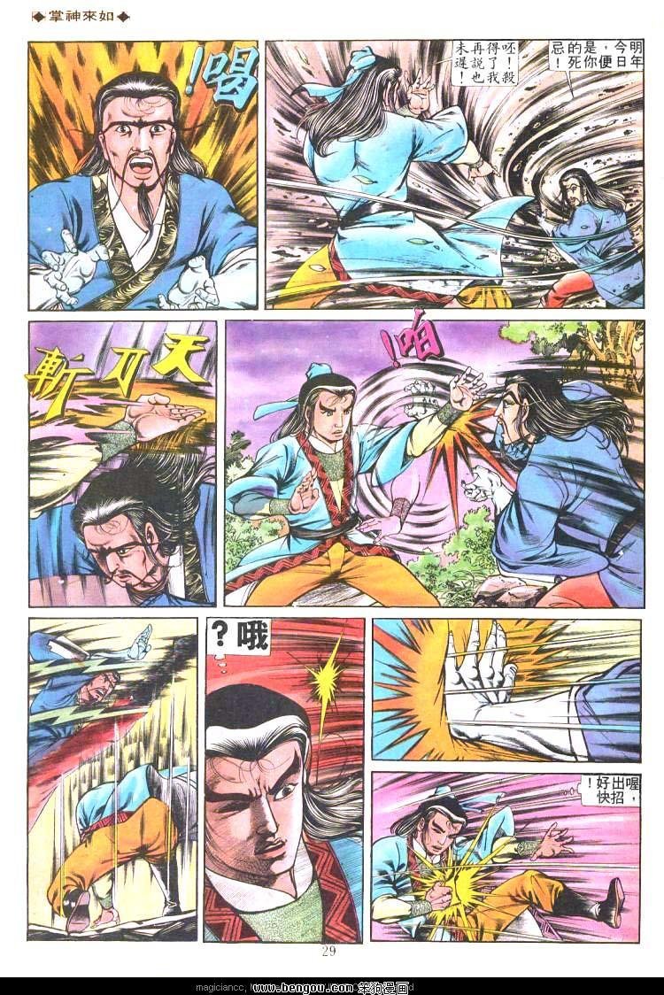 第203卷