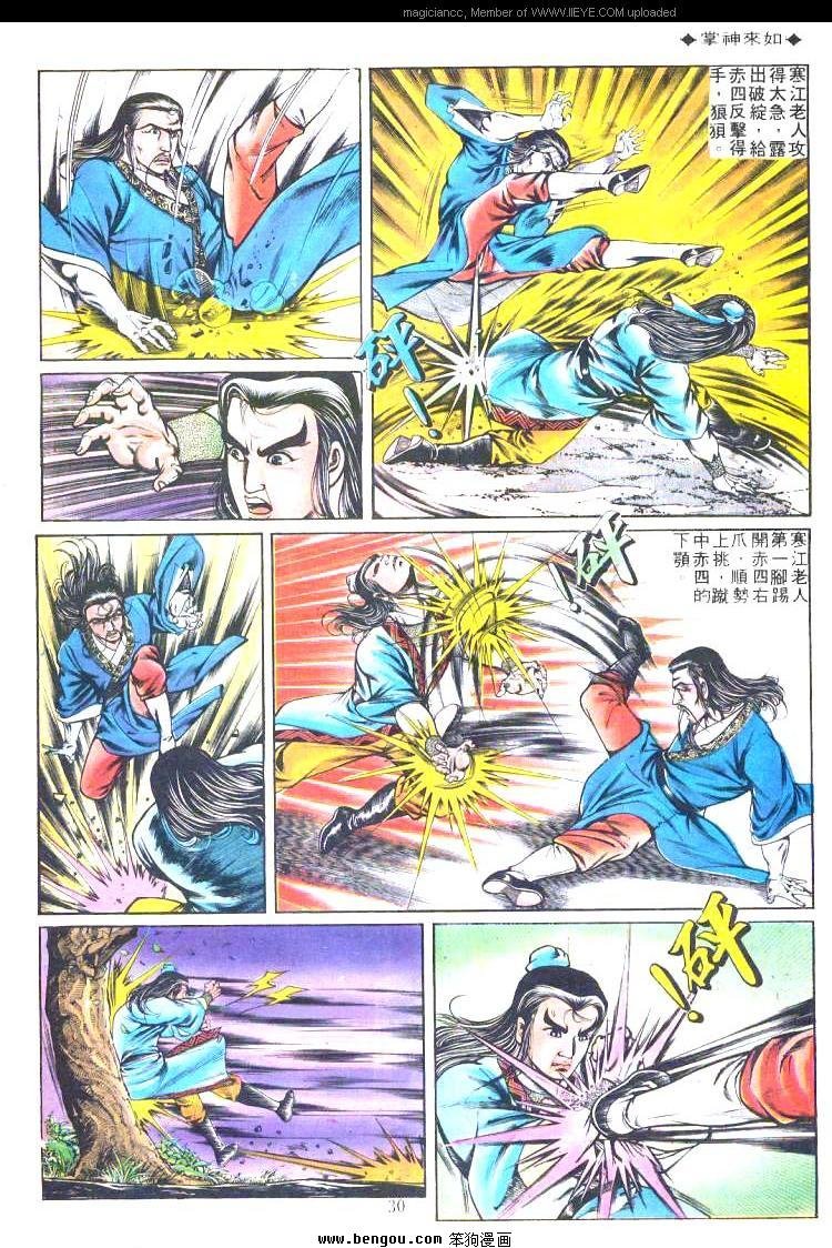 第203卷