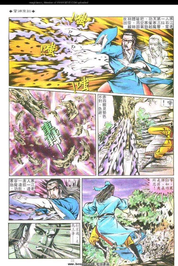 第203卷
