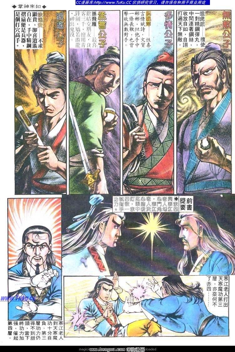 第204卷