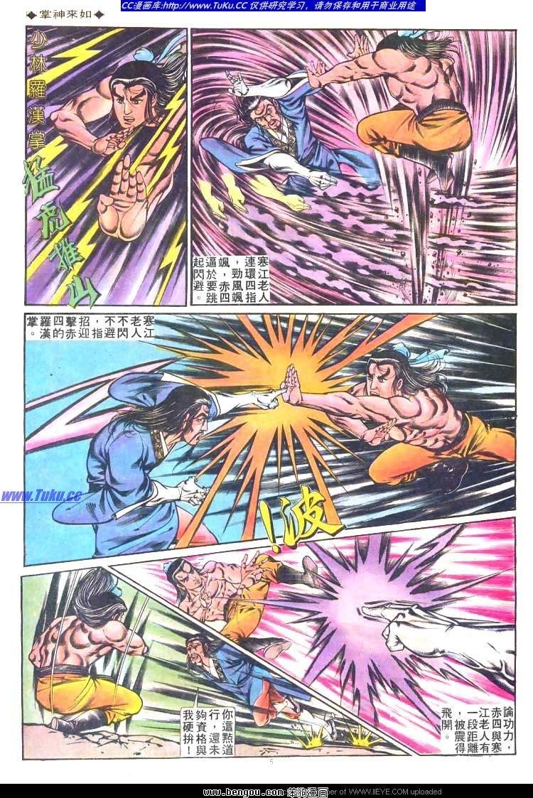 第204卷
