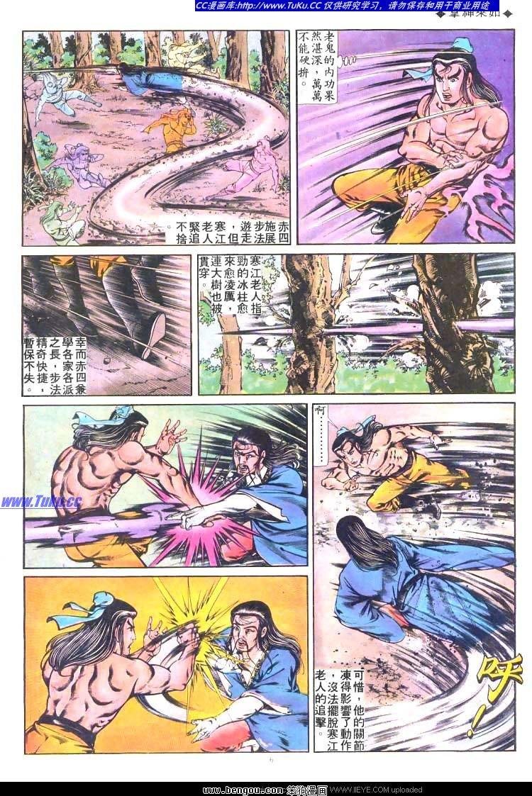 第204卷