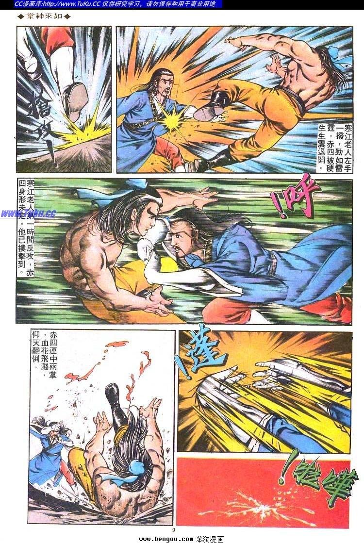 第204卷