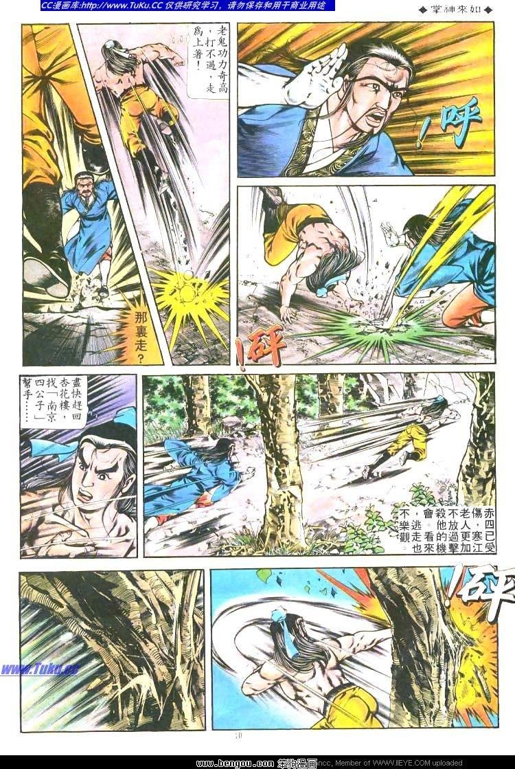 第204卷