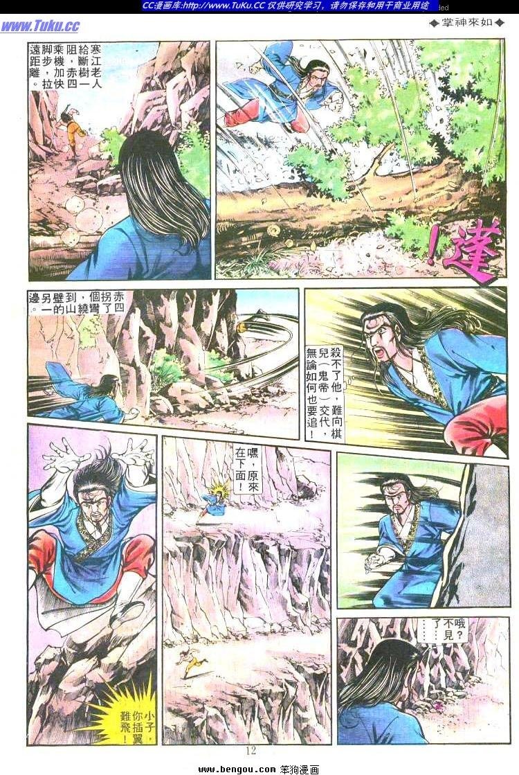 第204卷
