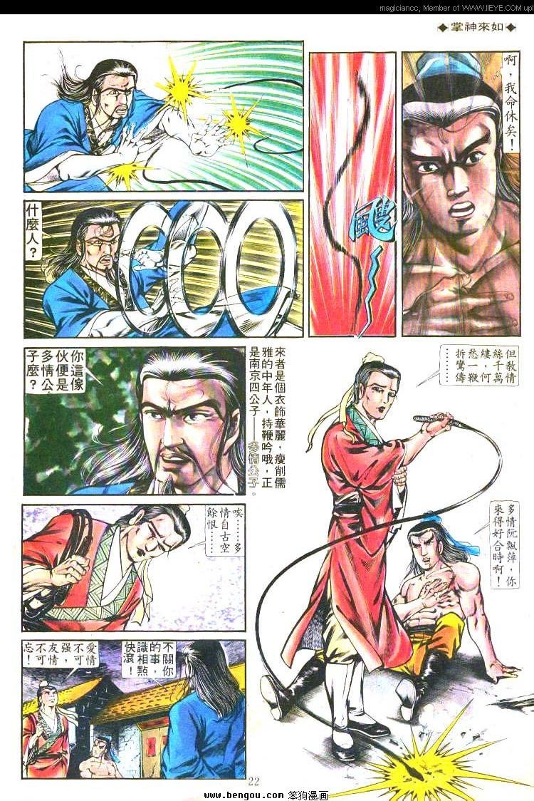 第204卷