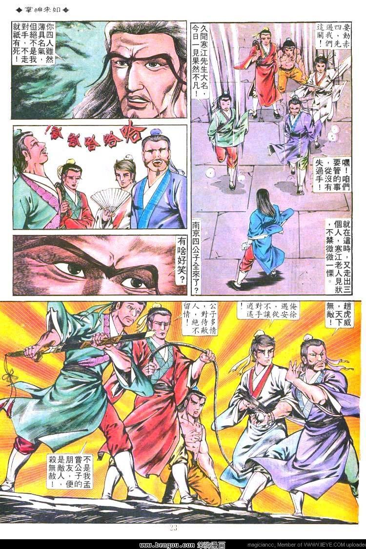 第204卷